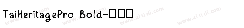 TaiHeritagePro Bold字体转换